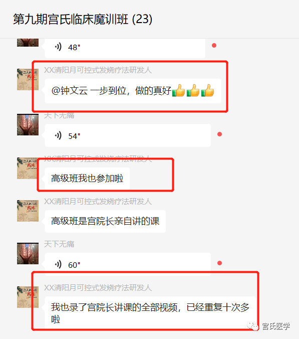 微信图片_20230309105950