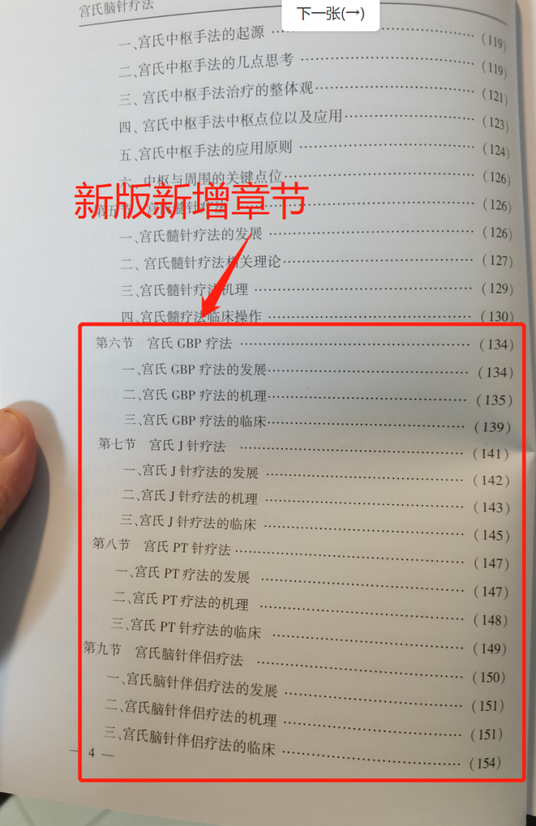 微信图片_20230404104201
