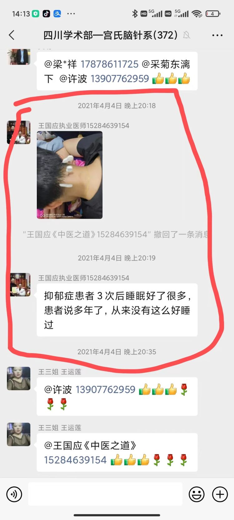 6c7a24f90b244f1199a5494abf2d185a