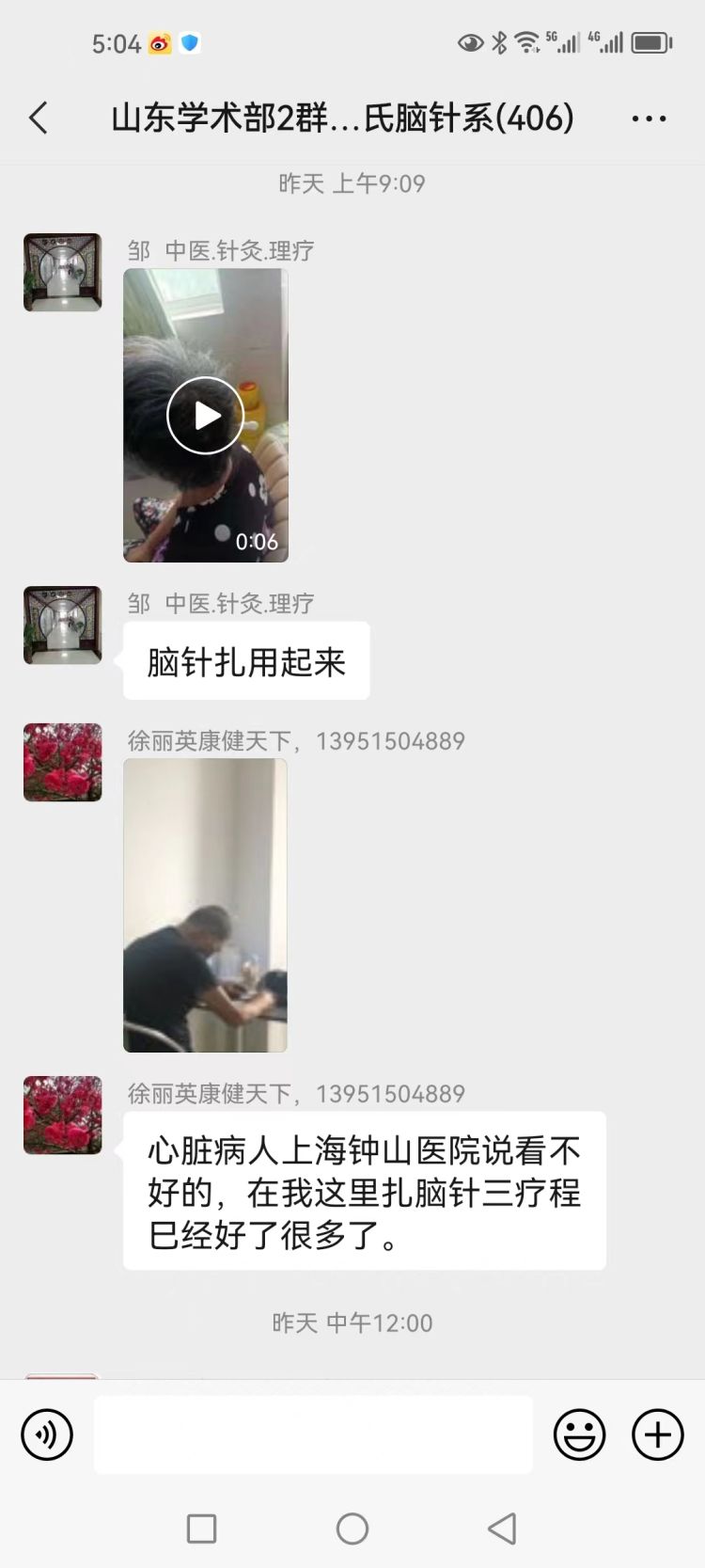 e6ab97e280594ea79d6a809e5b870e00